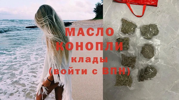 экстази Волосово