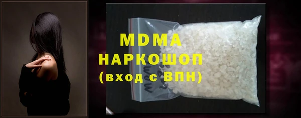 MDMA Верхний Тагил