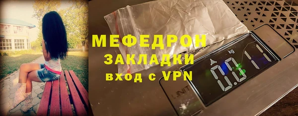 mdpv Бугульма