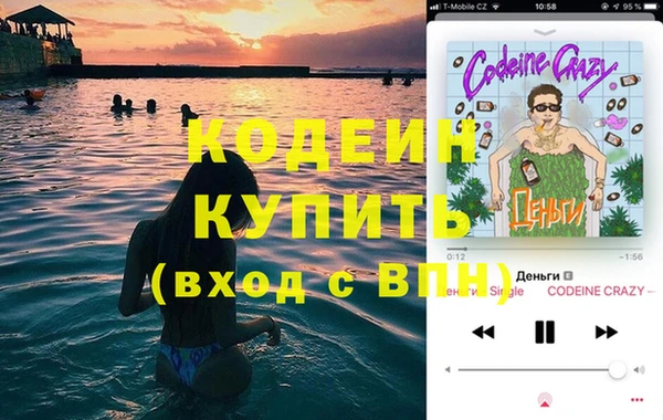 кокаин VHQ Верхнеуральск